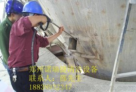 郑州水泥厂水泥结皮清洗、清堵、凝汽器管道清洗与疏通