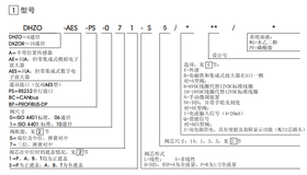 ˹ATOSyDKZOR-AES-153-S5