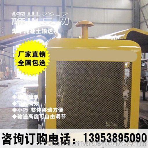 廣西鐵山港車載攪拌地泵,適應性更廣圖片