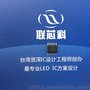 UCS512B4L四通道RGBW单总线并联DMX512解码驱动IC