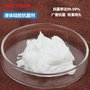 液体硅胶抗菌剂 液态硅胶抗黄变抗菌剂 硅胶专用抗菌防霉剂