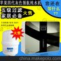 洛瑞克中国品牌苹果4代RO反渗透灰色领航五级过滤家居纯水机
