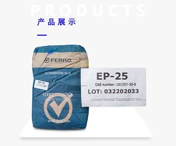 FerroȺEP-25 ԭ~RȺ{EP-25