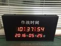 万年历时钟显示屏 特大显示屏数码管时间报时天文时间LED电子看板