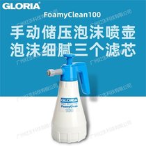 GLORIA Foamy Clean100ֳ1L ϴ܇Ƶ坍
