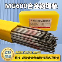 MG600Ͻ䓺l42CrMoi䓏T45̖(ho)طN䓺l