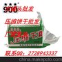 食品900高能压缩饼干120g*40包/箱 户外野营方便食品