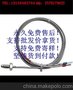 wrek-202k型热电偶 热电偶同系列日本产品