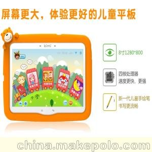 幼兒園早教機(jī)廠家直銷/快易典se圖片