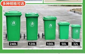 久宸120L环卫垃圾桶  户外可移动120L垃圾桶 环保