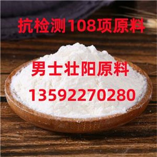 天津達(dá)泊西丁報價圖片
