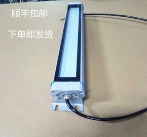 厂家直销机床工作灯 24v60w防水车床工作灯