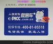 创意定制 带字母logo PVC软胶手机防滑垫 精美卡通滴胶手机防滑垫