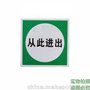 厂家直销铝反光标识牌 禁止攀登高压危险警示牌 电厂标志牌厂家