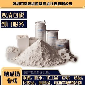 化妝品國際物流出口到英國，國際海運專線DDP到門服務