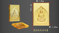 广东万佛砖，寺庙墙砖，佛像砖，琉璃砖定制订做