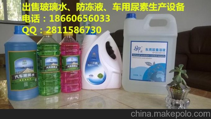 出售車用尿素全自動灌裝線設(shè)備 整體實力影響訂單大小圖片