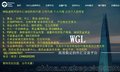 WGL：特朗普与贸易伙伴关系更趋紧张，5月市场迎更大不确定性