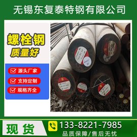 汽輪機(jī)螺栓用B16合金圓鋼價(jià)格