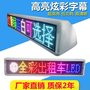 厂家供应的士屏LED计价器深圳口碑好的出租车乘计价器推荐