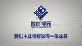 乐山中级会计职称考试 一定要报培训班