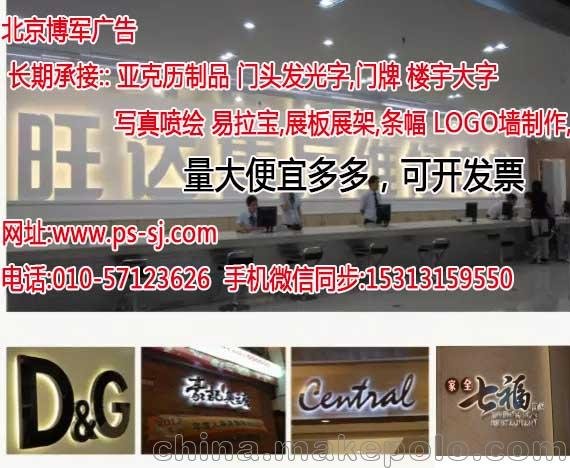 活動(dòng)策劃 會(huì)場布置 展廳搭建及設(shè)計(jì) 舞臺(tái)搭建 年會(huì)公司圖片