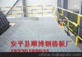 矿业平台钢格板厂家—安平县顺博钢格板厂