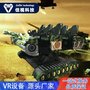 VR游戏机设备生产 9DVR虚拟现实设备6座VR坦克世界 体验馆设备