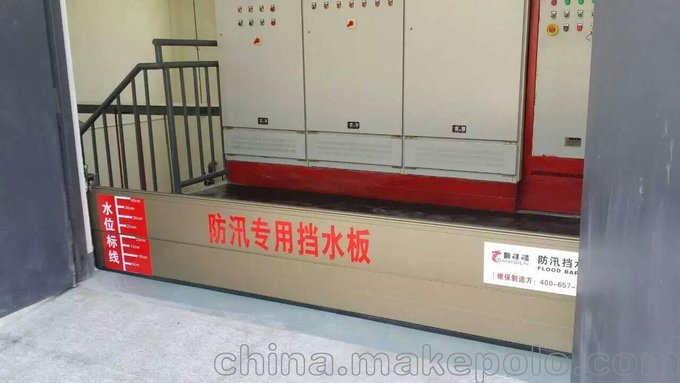 供應(yīng)直銷鋁合金防汛擋水板圖片