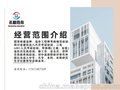 2019年一建网络视频培训送试卷题