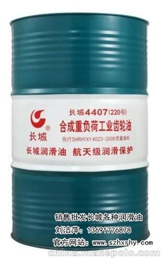 恒鑫潤(rùn)滑油_三明長(zhǎng)城齒輪油精品送圖片