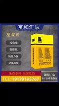 各種型號(hào)的灌漿料、座漿料、壓漿料聚合物砂漿