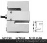 DEE-300kg OAP称重传感器