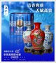 白酒山西汾酒杏花村一品红杏陈藏老酒48度1160ml*2清香型