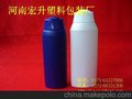 郑州宏升洗发水塑料瓶200毫升