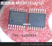 MICRF211AYQS 射频接收器 SSOP-16 芯片 ic