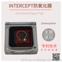 intercept anti tarnish paper 美国interept防氧化纸 银饰保护