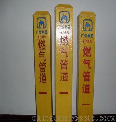 十里鎮(zhèn)燃?xì)夤┧艿罉?biāo)識(shí)樁 玻璃鋼標(biāo)志樁價(jià)格圖片