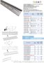 LS型电器安装铝导轨