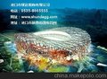 网架结构多种安装方法大解剖