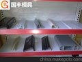  国丰模具 挤塑制品定制 PVC型材/异型材挤出模具制作加工