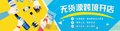 人人都想创业，却不知如何下手 亚马逊无货源模式已成创业