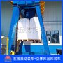 智能吨袋装车机厂家、氧化铝吨袋自动装车机