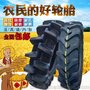 12.4-24 厂家直销 农用轮胎 防陷耐磨 手扶拖拉机 水田高花