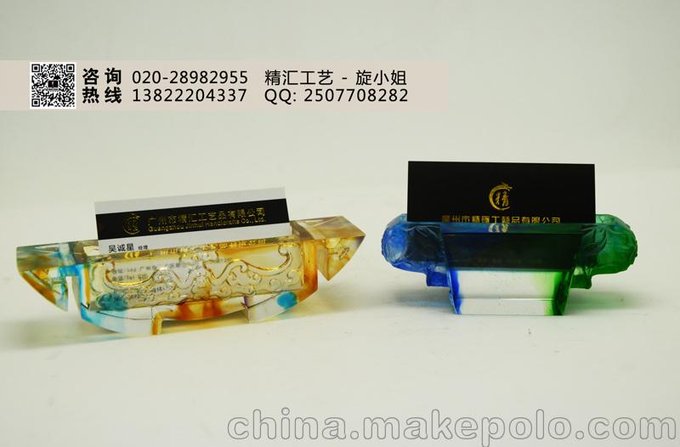 中國風(fēng)酒店會(huì)所名片夾定制，廣州古法琉璃工藝品廠家直銷工藝品圖片