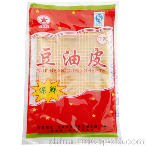西安油皮 餐飲火鍋豆油皮 新鮮冷藏豆油皮豆皮 皮自制干貨批發(fā)圖片