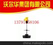 VEGAFLEX63导波雷达料位计