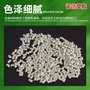 箱装PA九T塑料耐高温尼龙9T电子电气连接器薄膜原料塑胶颗粒