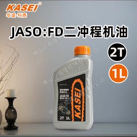 KASEI科賽2T園林二沖程機油50 1混合油FD級潤滑油1L裝