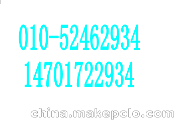 北京聯(lián)想售后 聯(lián)想客戶服務(wù)中心圖片